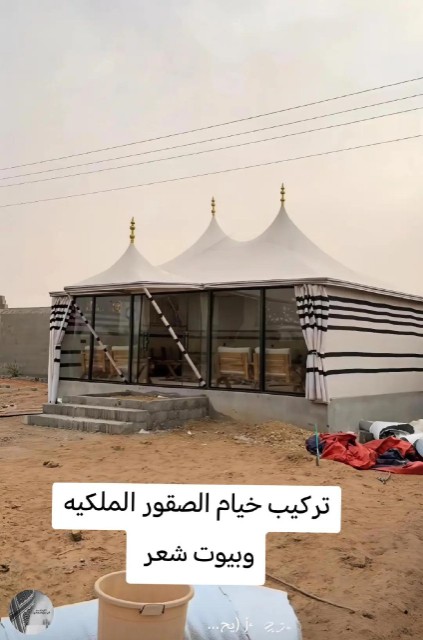 خيام ملكية الأحساء