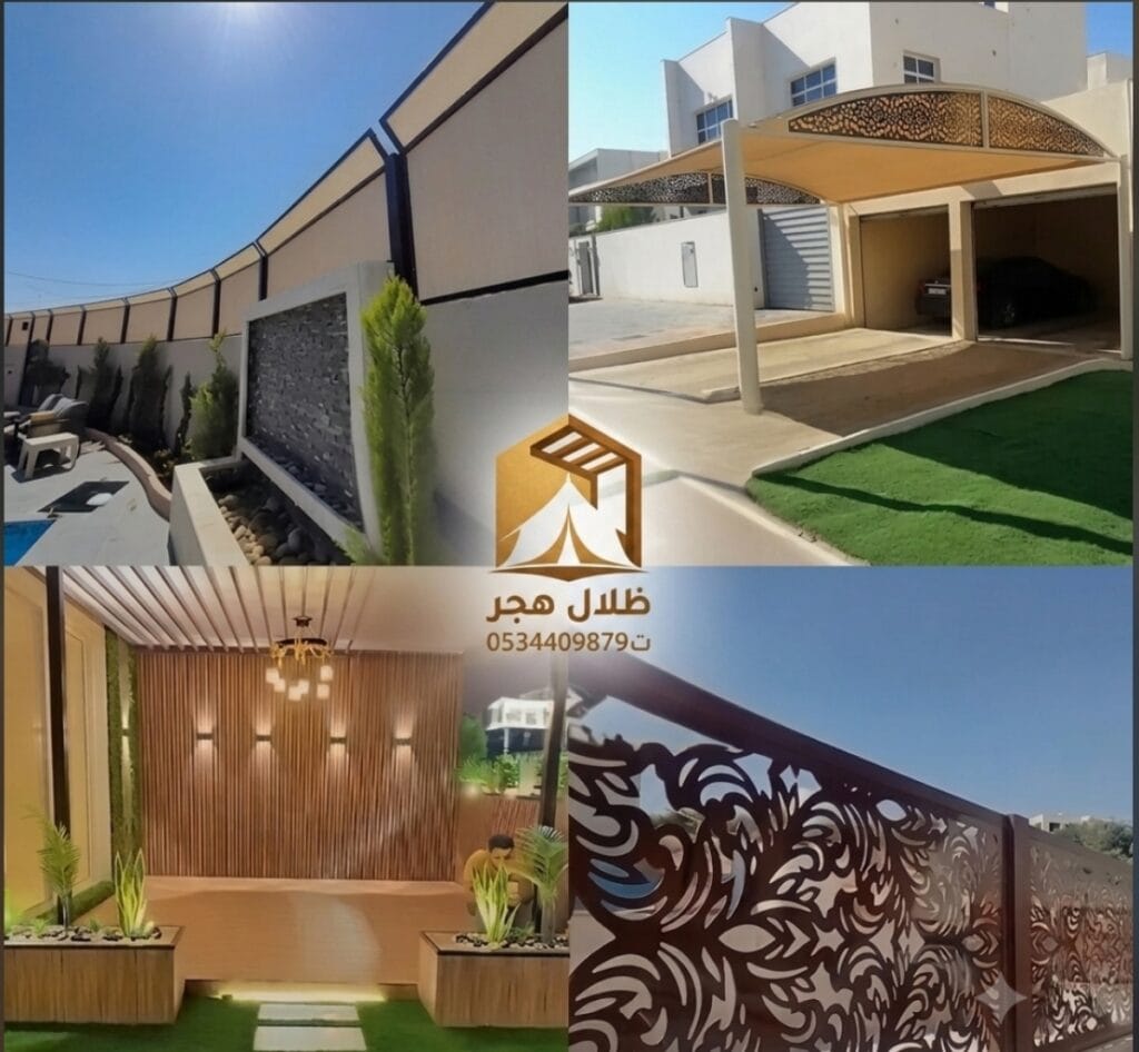 مظلات وسواتر الاحساء